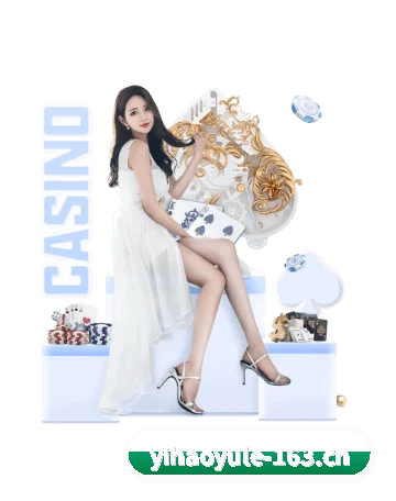 壹号娱乐 APP - Yihao